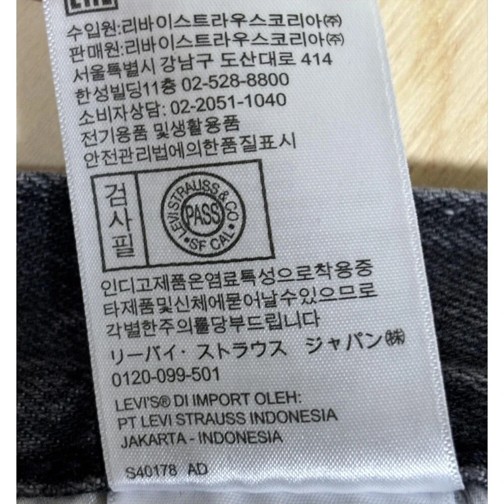 Levis levi shorts